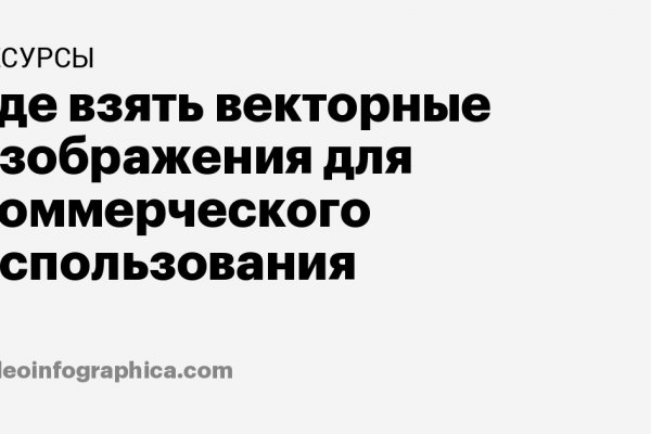 Кракен площадка вход