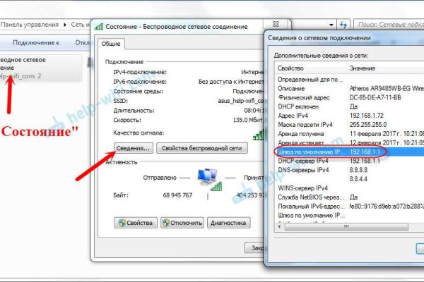 Поддержка кракен шоп
