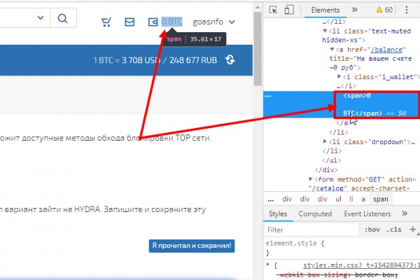 Даркнет вход