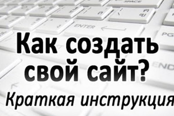 Даркнет ссылка