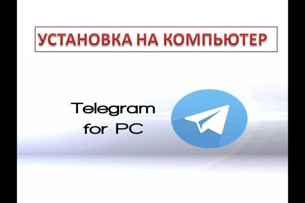 Кракен ссылка онлайн