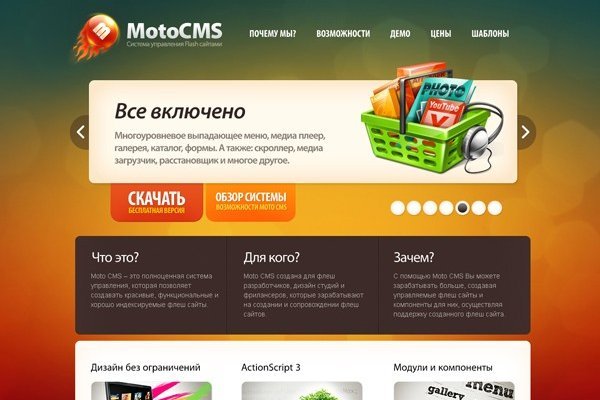 Зайти кракен через тор