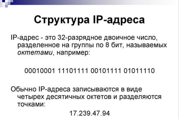 Кракен тор