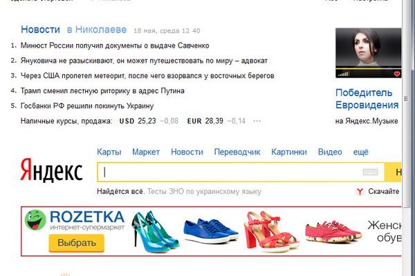Kraken ссылка зеркало официальный