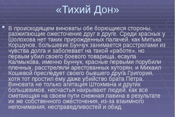 Кракен что это магазин